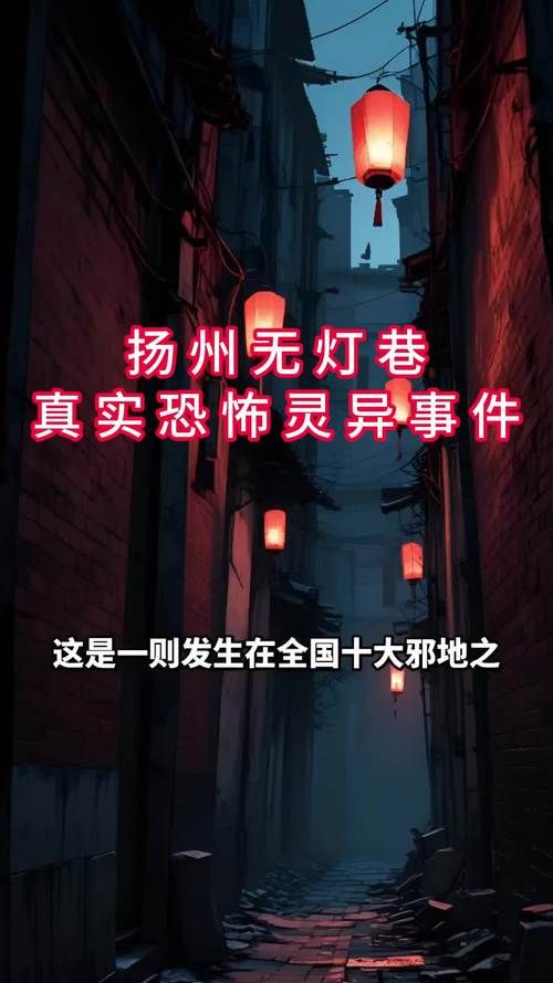 屋内有鬼版本大全 真实灵异事件合集你敢看吗