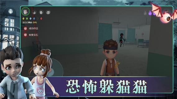 屋内有鬼绅士游戏下载 安卓iOS双平台安装教程