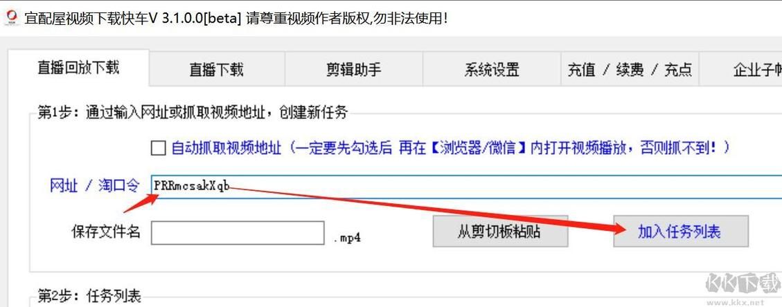 屌丝猎艳记1在哪下载正版资源安全下载链接