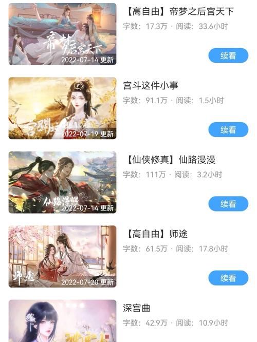 屌丝猎艳记1在哪下载正版资源安全下载链接