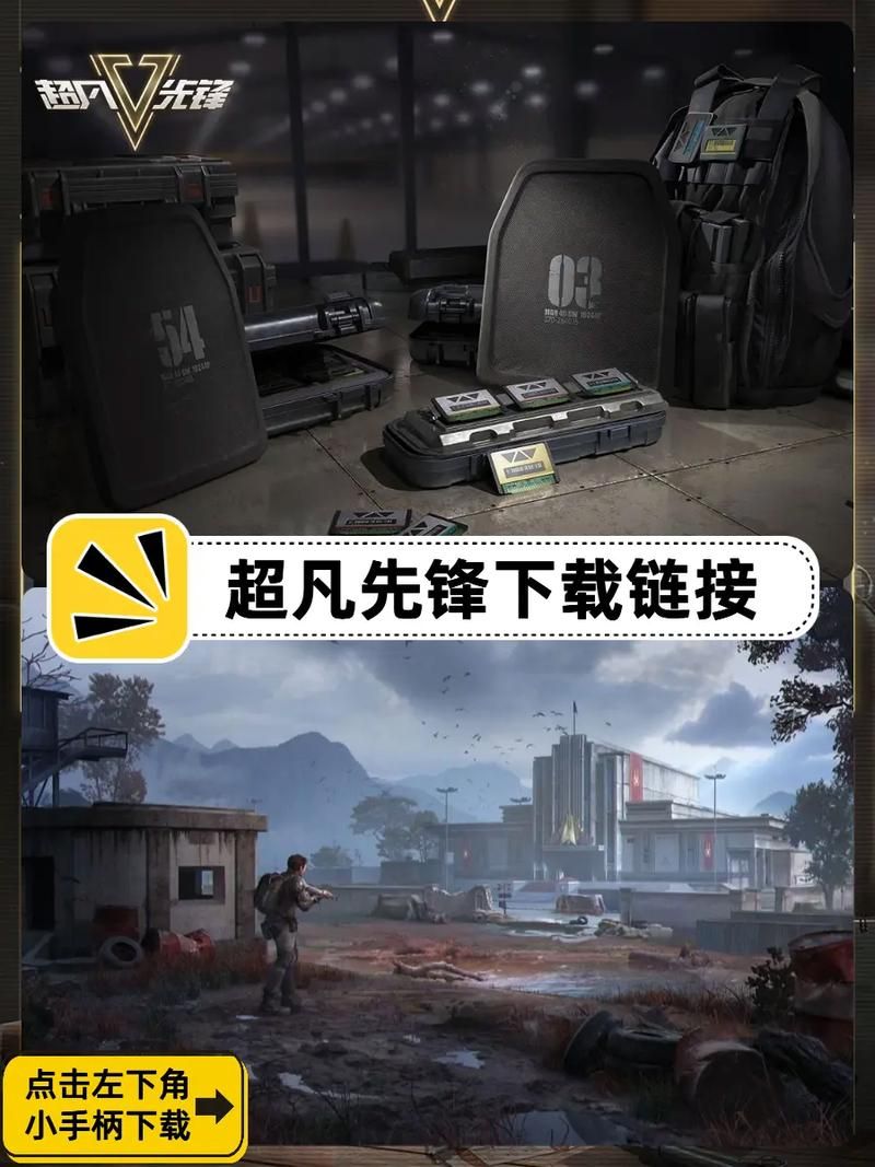 屌丝猎艳记1在哪下载正版资源安全下载链接