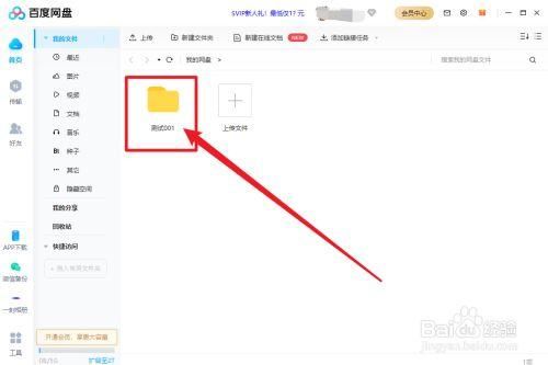 屌丝猎艳记1在哪下载正版资源安全下载链接