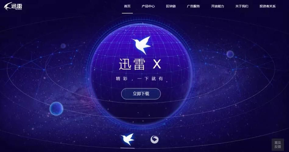 屌丝猎艳记1在哪下载正版资源安全下载链接