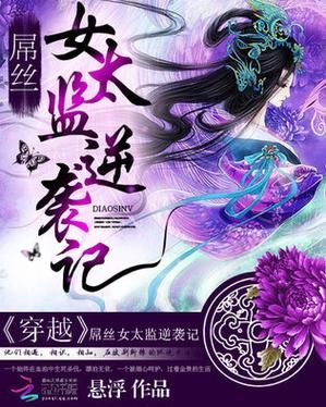 屌丝猎艳记1如何下载 免费资源获取指南