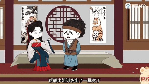 屌丝猎艳记1安卓版下载 穷小子逆袭追女神必备神器