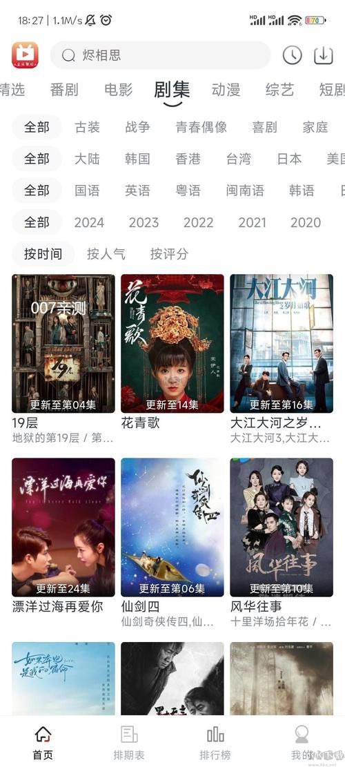 屌丝猎艳记1官方正式版下载最新版无广告纯净版