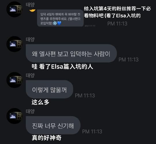 屌丝猎艳记1官方网站粉丝必看幕后花絮大放送