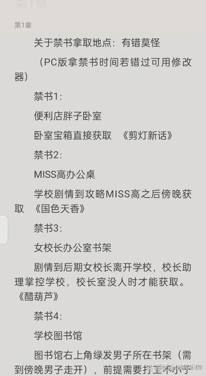 屌丝猎艳记1更新地址完整版视频资源获取方法