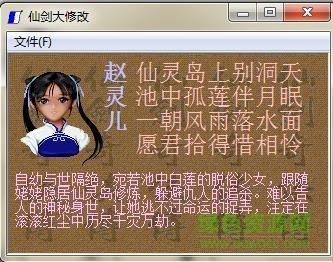 屌丝猎艳记1汉化版下载推荐 热门中文游戏资源分享