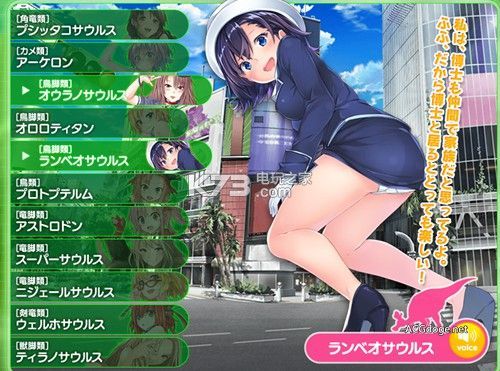 屌丝猎艳记1游戏官网下载地址及最新版本介绍
