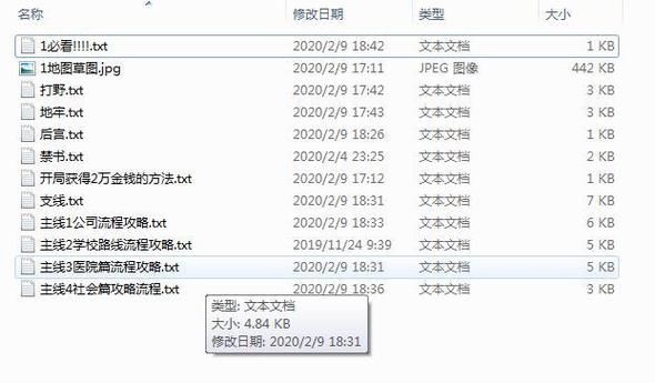 屌丝猎艳记1游戏官网下载地址及最新版本介绍
