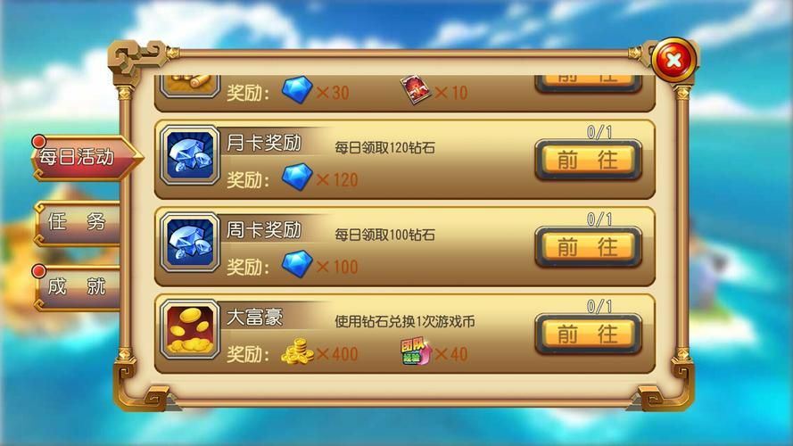 屌丝猎艳记1游戏攻略大全新手必看通关技巧