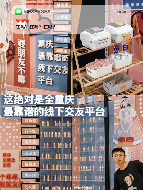 屌丝猎艳记2安卓破解版 单身狗脱单神器来了