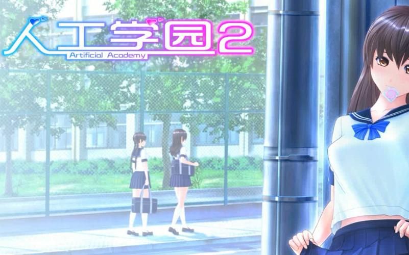屌丝猎艳记2安卓破解版 单身狗脱单神器来了