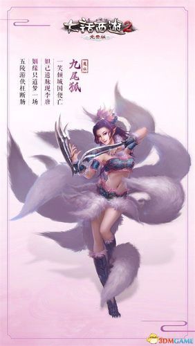 屌丝猎艳记2官方正式版下载最新版完整攻略指南