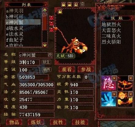 屌丝猎艳记2官方网站独家揭秘第二部精彩内容