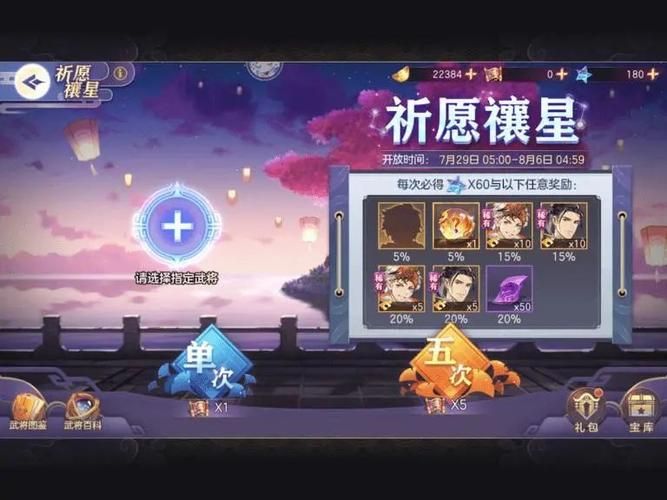 屌丝猎艳记2杨过游戏评测 真实玩家体验报告
