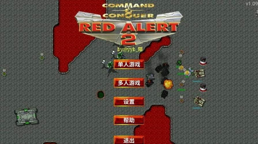 屌丝猎艳记2游戏下载教程 手把手教你安装