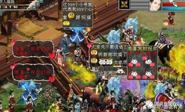 屌丝猎艳记2游戏介绍 玩法攻略一网打尽