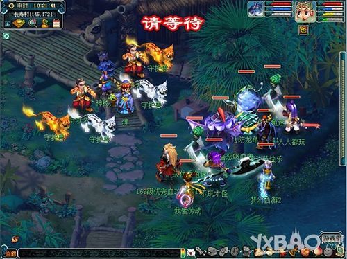 屌丝猎艳记2游戏介绍 玩法攻略一网打尽