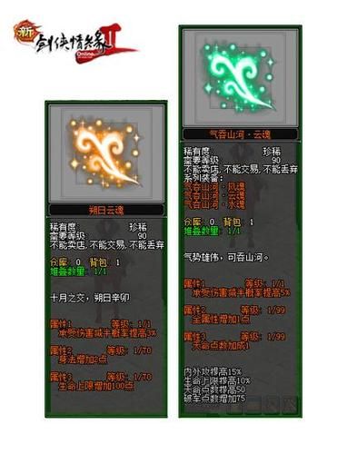 屌丝猎艳记2游戏介绍 玩法攻略一网打尽