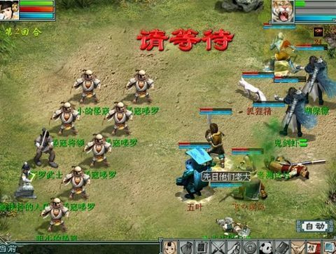 屌丝猎艳记2游戏介绍 玩法攻略一网打尽