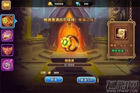 屌丝猎艳记2游戏介绍 玩法攻略一网打尽