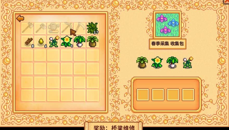 屌丝猎艳记2游戏详细攻略 隐藏剧情解锁方法