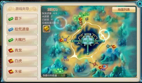 屌丝猎艳记2版本大全完整攻略及隐藏剧情解析