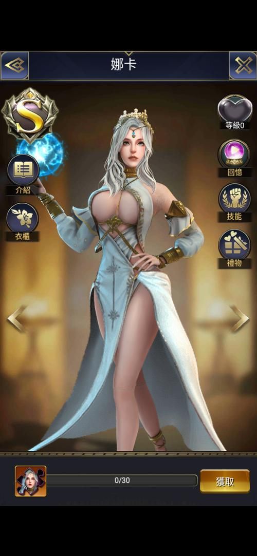 屌丝猎艳记2绅士游戏全CG解锁 隐藏剧情触发方法
