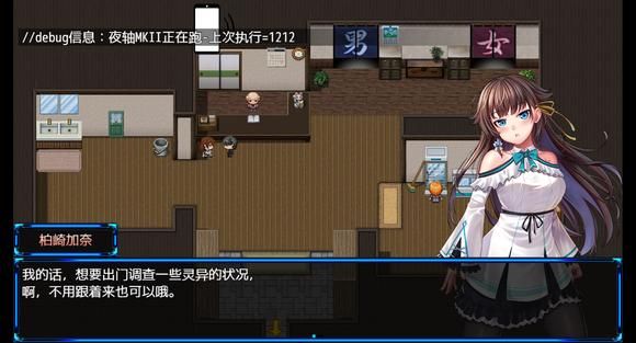 屌丝猎艳记2绅士游戏全CG解锁 隐藏剧情触发方法