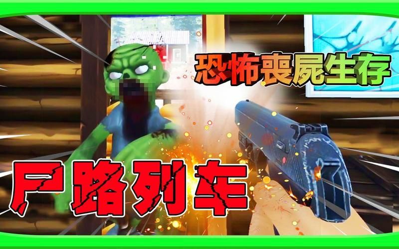 屍下载地址安全吗 如何避免病毒风险