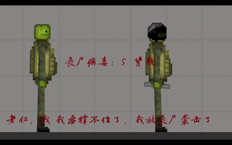 屍下载地址安全吗 如何避免病毒风险