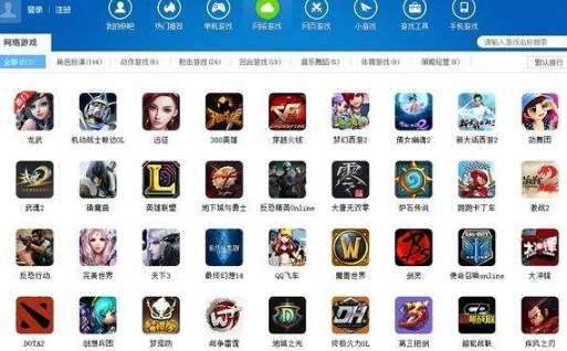 屍下载地址安全吗 如何避免病毒风险