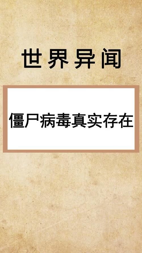 屍下载地址安全吗 如何避免病毒风险