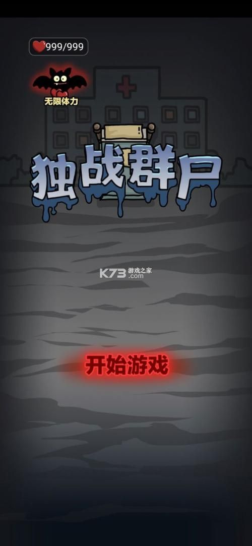 屍下载安卓软件 简单操作轻松获取资源