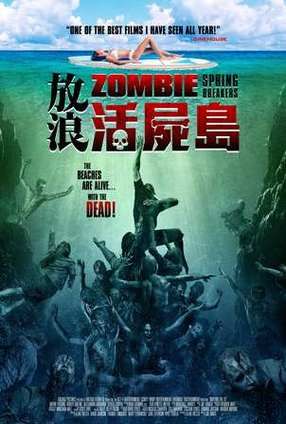 屍在哪下载完整版资源 高清无删减在线观看