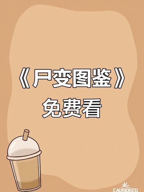 屍如何下载详细教程新手也能轻松搞定