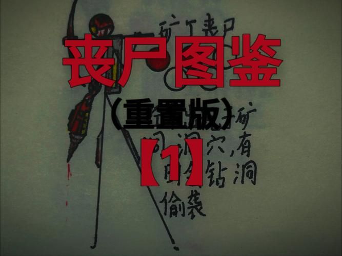 屍如何下载详细教程新手也能轻松搞定