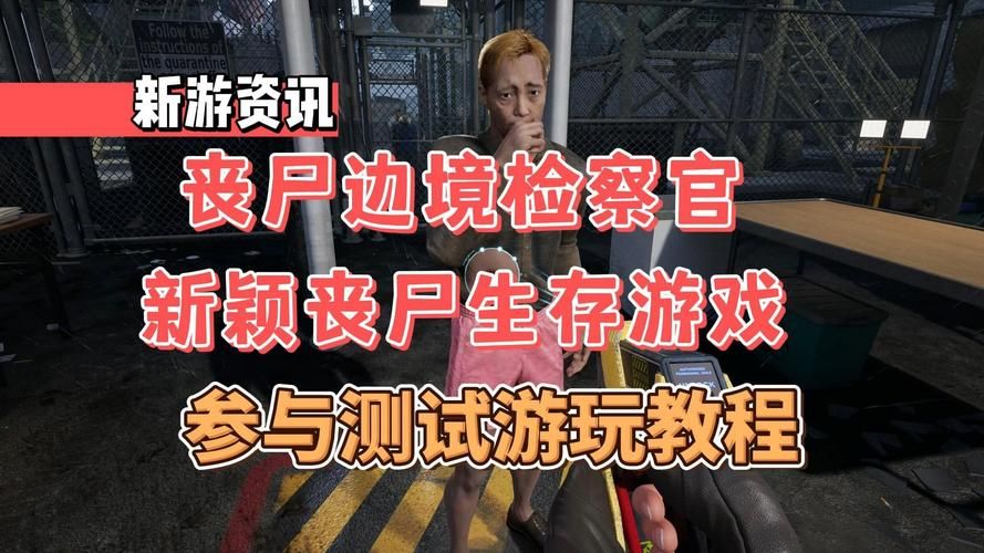 屍如何下载详细教程新手也能轻松搞定