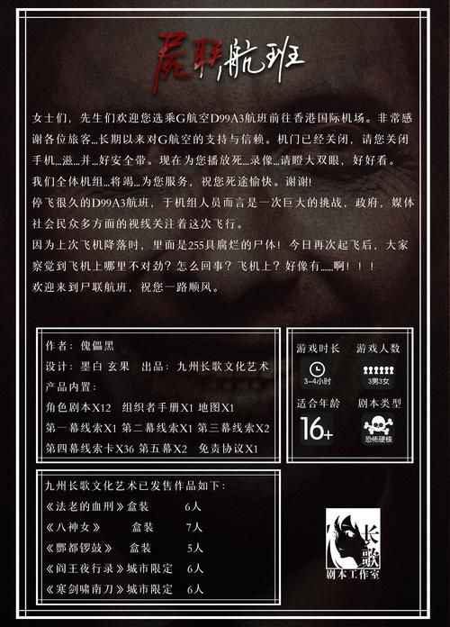 屍安卓手机怎么样 优缺点全面解析