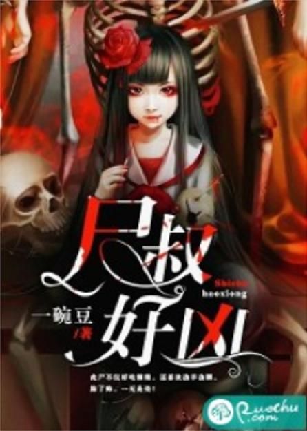 屍安卓手机怎么样 优缺点全面解析