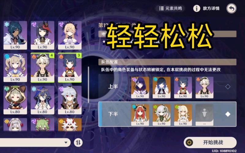 屍安卓汉化版全流程攻略 轻松通关不卡关
