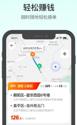 屍官方正式版下载最新版 快速下载与安装技巧