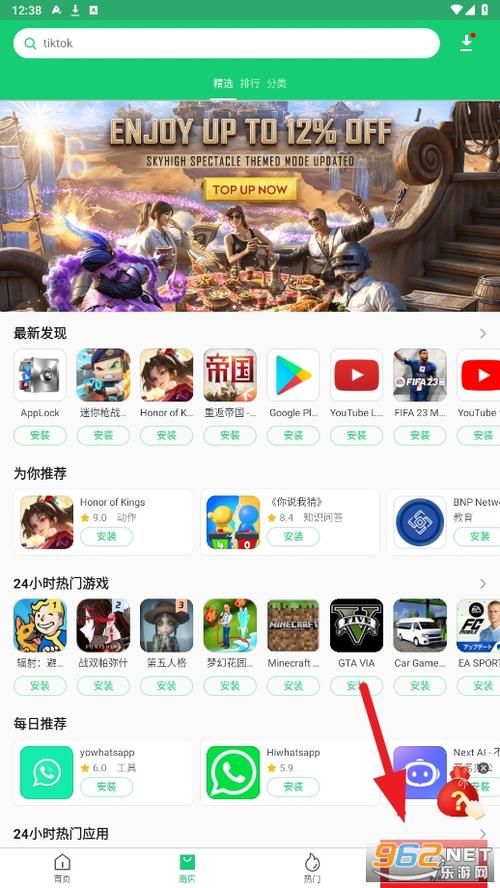 屍官方正式版下载最新版 快速下载与安装技巧