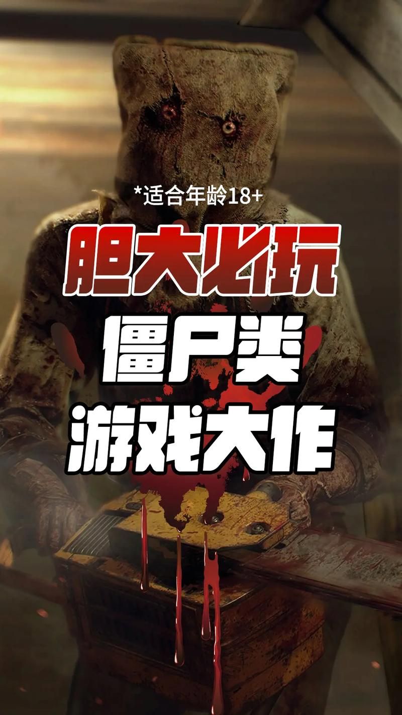 屍官网游戏评测 屍官网值得玩吗真实体验分享
