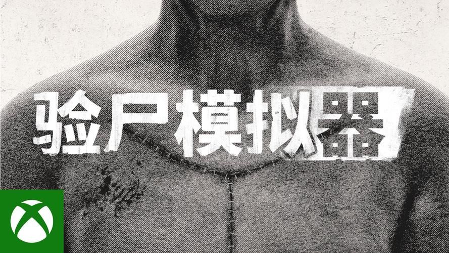 屍官网游戏评测 屍官网值得玩吗真实体验分享
