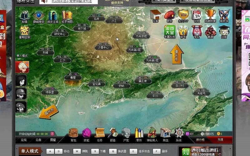 屍更新地址失效怎么办 最新可用链接分享