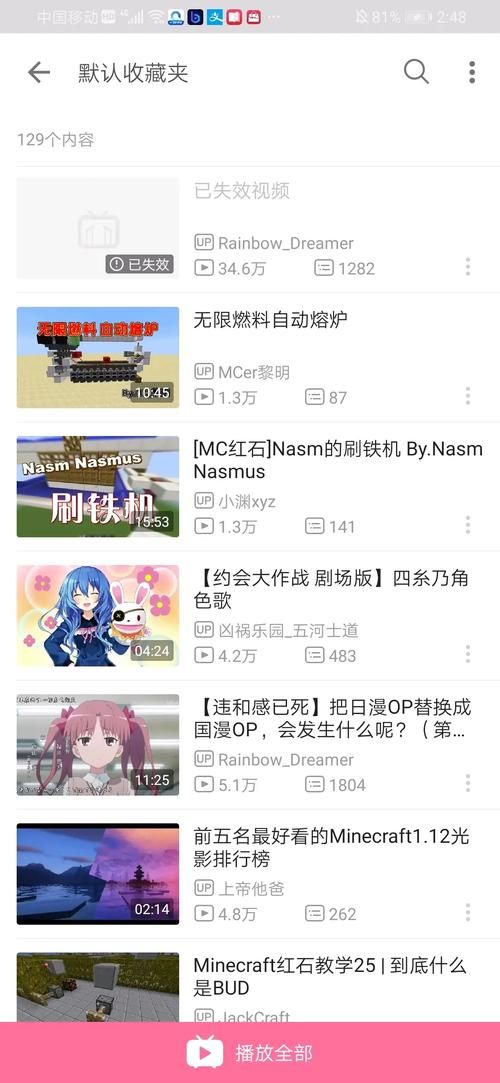 屍更新地址失效怎么办 最新可用链接分享