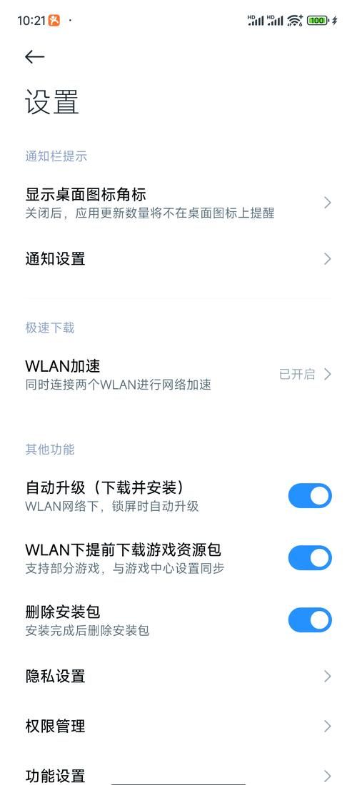屍更新地址失效怎么办 最新可用链接分享